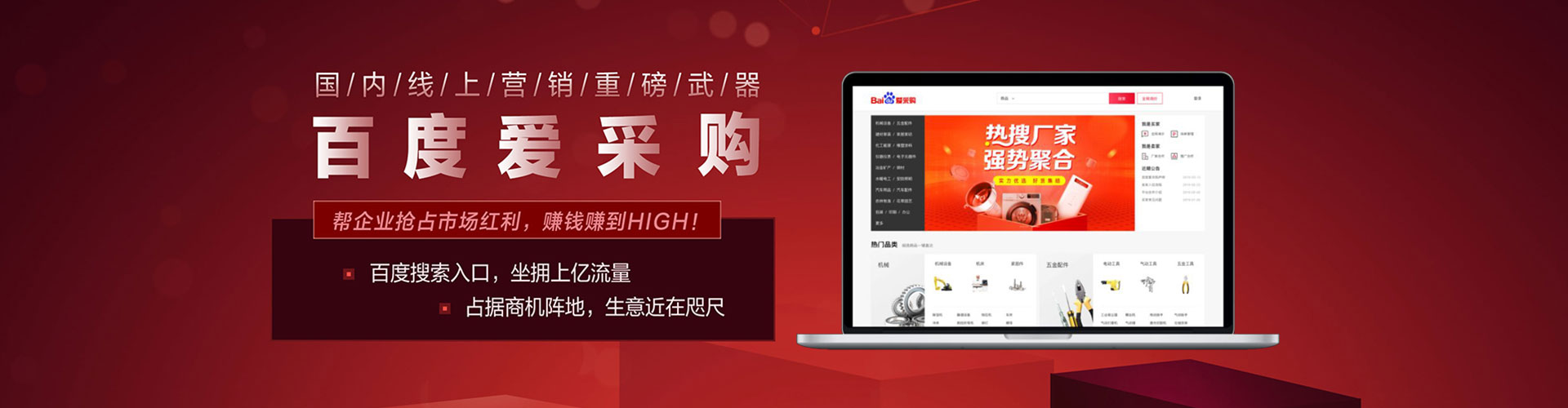 清原sem竞价员