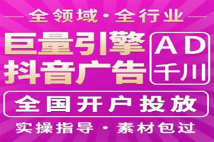 解析网络推广中的竞价广告投放策略