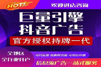 信息流广告制作要点与案例分析