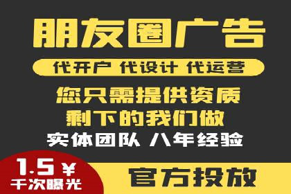 实战解析：百度竞价代运营公司如何提高广告投放效果
